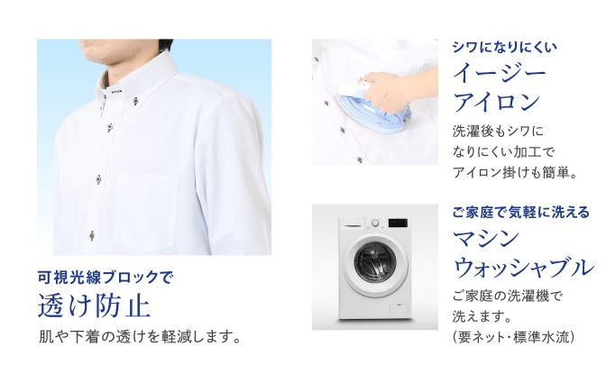 ★サマードレスシャツ★